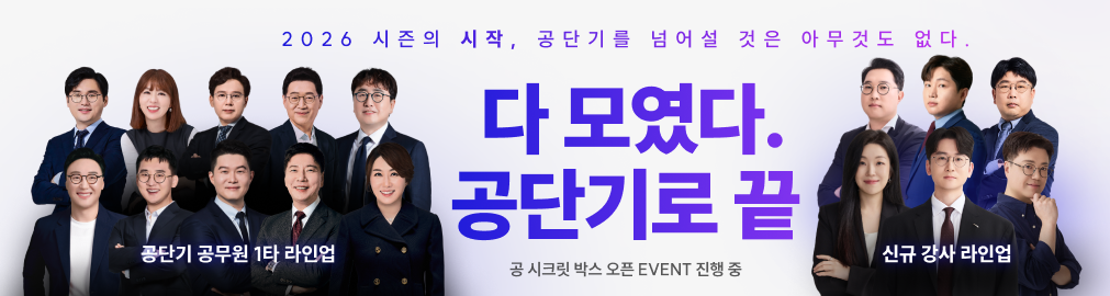 copy: 0729 빅배너